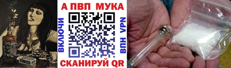 A PVP VHQ Гусев