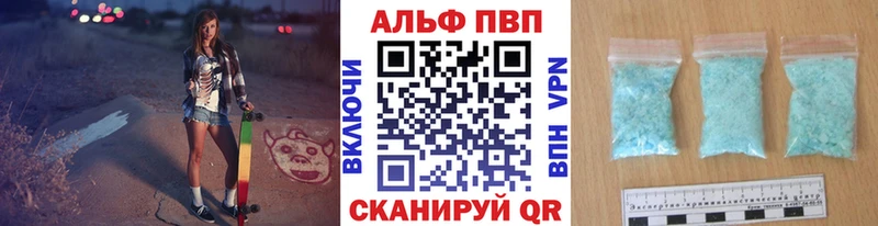 купить цена Гусев Alpha PVP мука