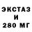 Альфа ПВП VHQ Alex Fo
