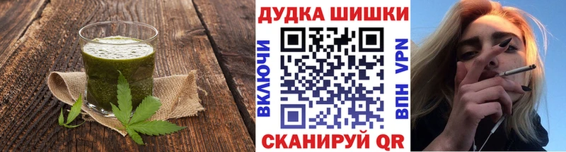 Cannafood конопля  сколько стоит  Гусев 
