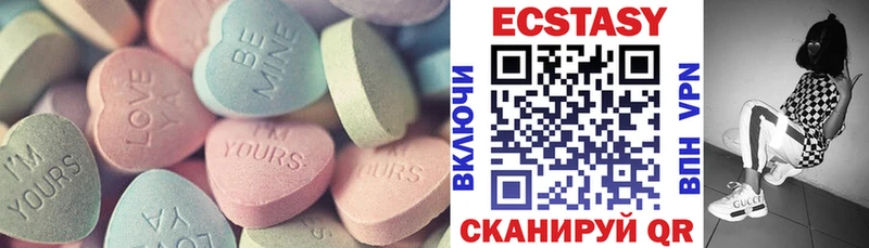 Экстази mix  Гусев 