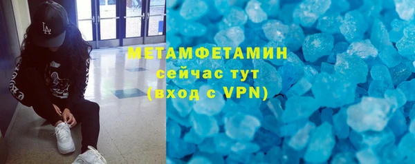 амфетамин Белоозёрский