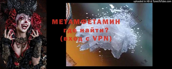 первитин Беломорск