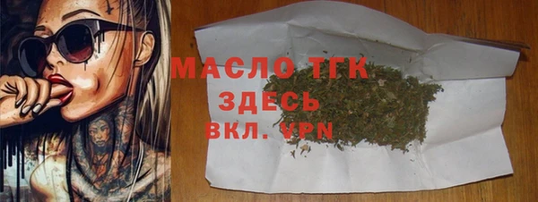 первитин Беломорск