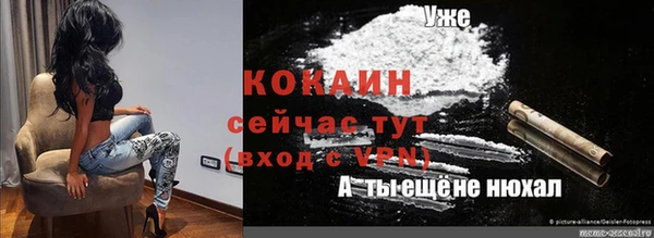 амфетамин Белоозёрский