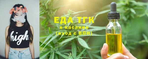первитин Беломорск