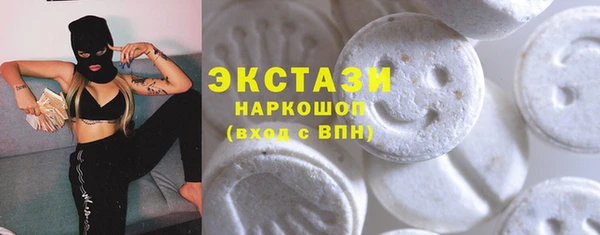 первитин Беломорск