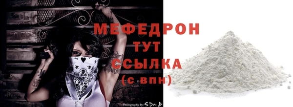 первитин Беломорск