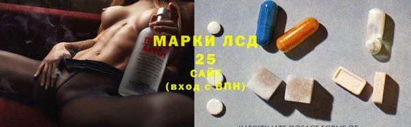 амфетамин Белоозёрский