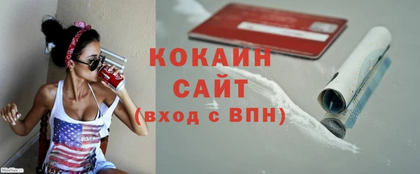 амфетамин Белоозёрский