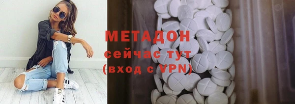 амфетамин Белоозёрский