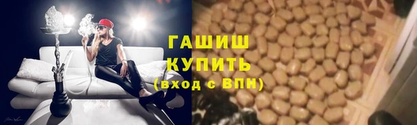 амфетамин Белоозёрский