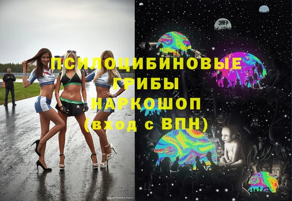 мескалин Саяногорск