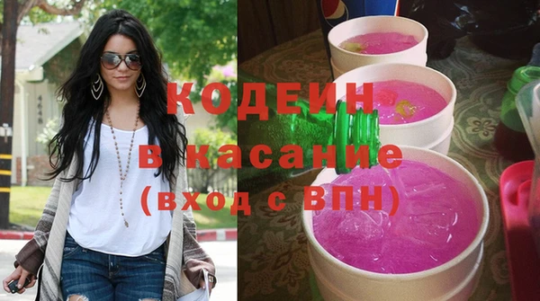 амфетамин Белоозёрский
