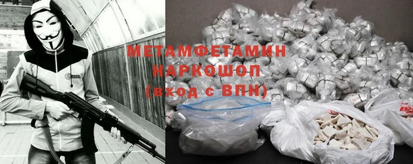 амфетамин Белоозёрский