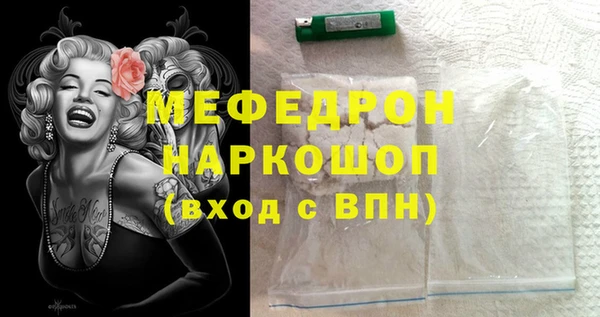 каннабис Сафоново