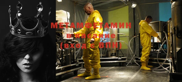 мескалин Саяногорск