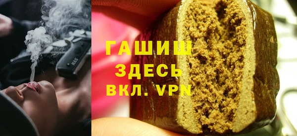 первитин Беломорск
