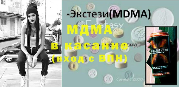 стафф Богородицк