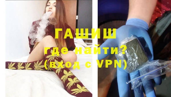 первитин Беломорск