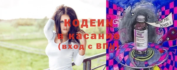 первитин Беломорск