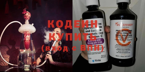 первитин Беломорск