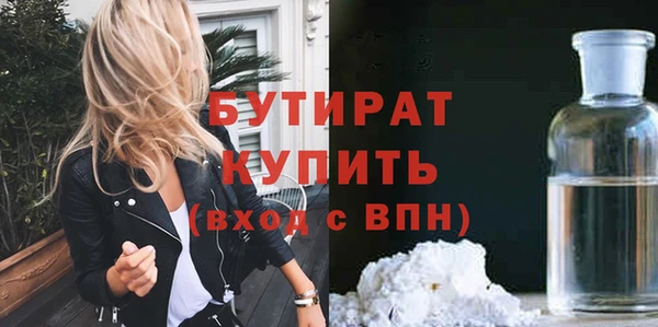 амфетамин Белоозёрский