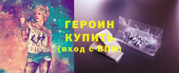 амфетамин Белоозёрский