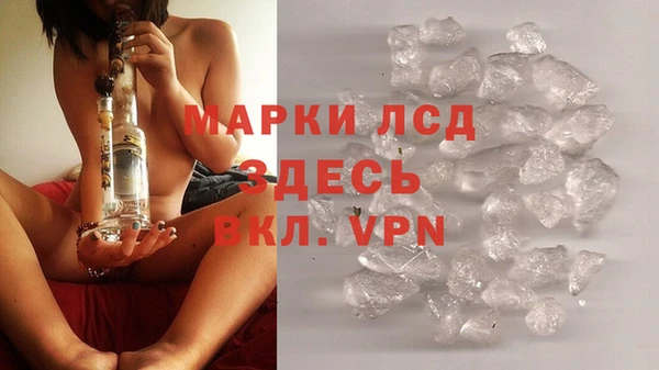 амфетамин Белоозёрский