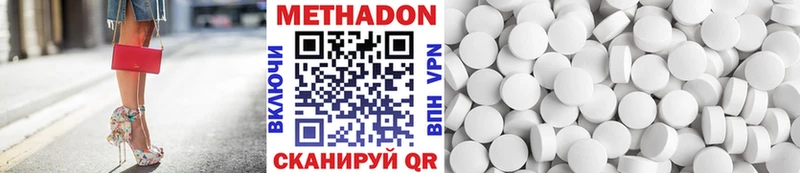 как найти закладки  mega зеркало  Метадон кристалл  Гусев 