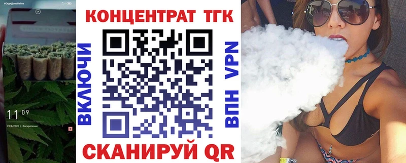 ТГК Wax  как найти наркотики  Гусев 